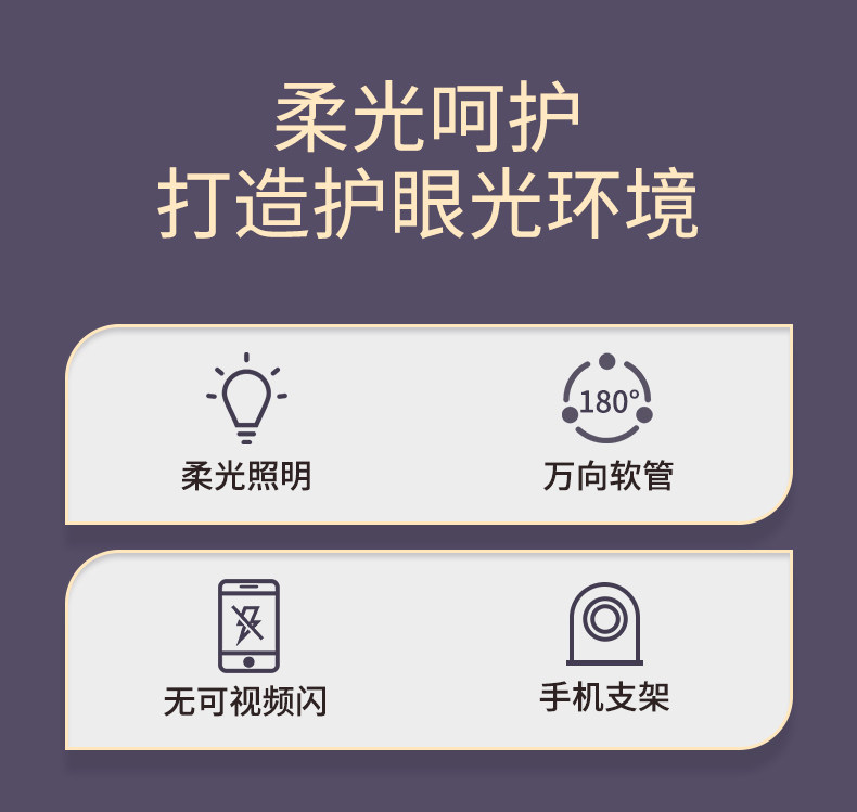 鑫诺仕 国AA带插座智能台灯 图2