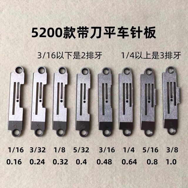 5200 flat lathe with knife under the needle plate