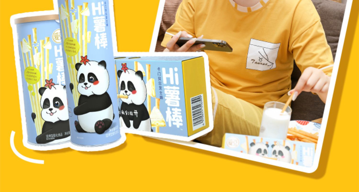 【薯条大礼包】爱豆Hi薯棒解馋小零食4盒