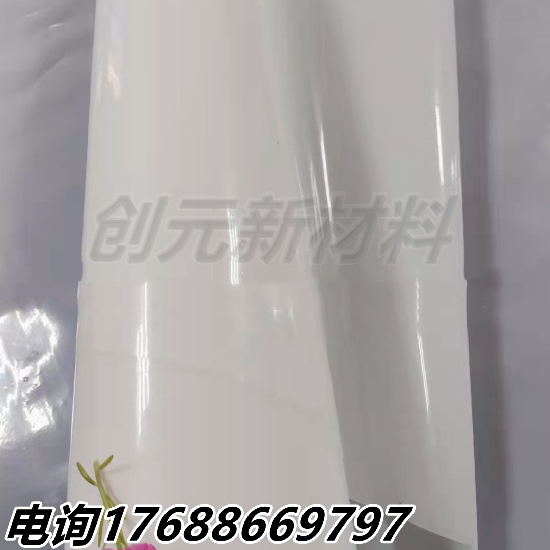 0.2MM 0.3MM无痕热熔胶定型胶膜 TPU热熔胶膜 低温热熔胶港宝胶膜