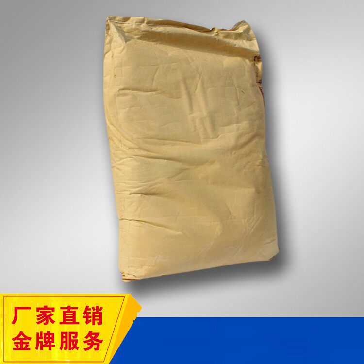 咪唑型潜伏性固化剂 二氨基咪唑三嗪络合物GY HT110 500克每袋固