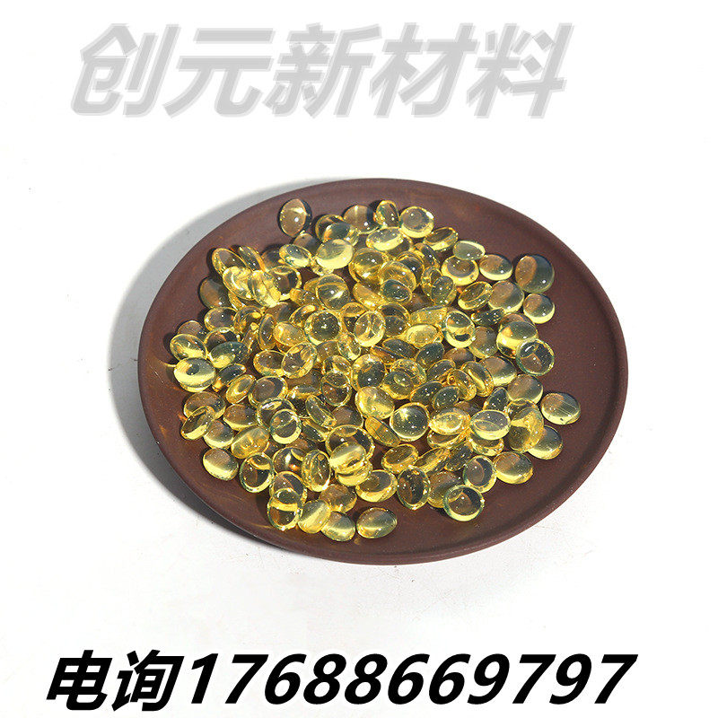 环氧树脂折边胶颗粒 琥珀色PA耐高温折边胶颗粒 鞋用折边胶
