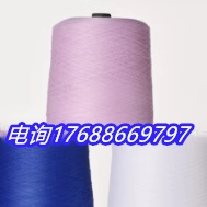 玫瑰纤维纱 玫瑰纱线 来自天然 健康舒适