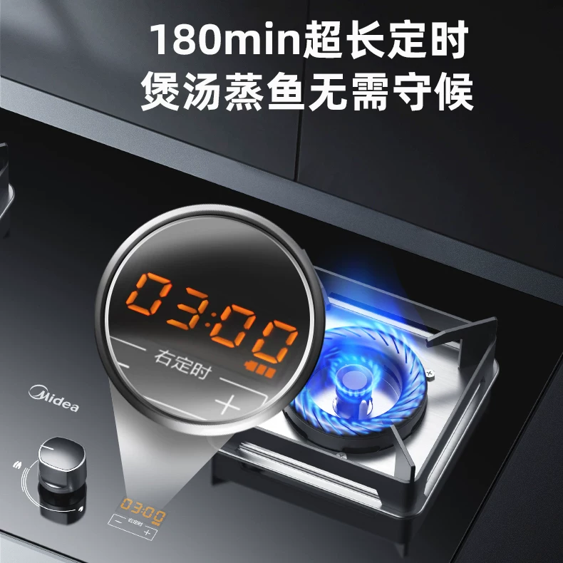 Плита газовая Midea с двойной конфоркой, интеллектуальная тайминг, газовый котёл для сжиженного газа, встраиваемая столешница, двойного использования, энергоэффективная плита Q300