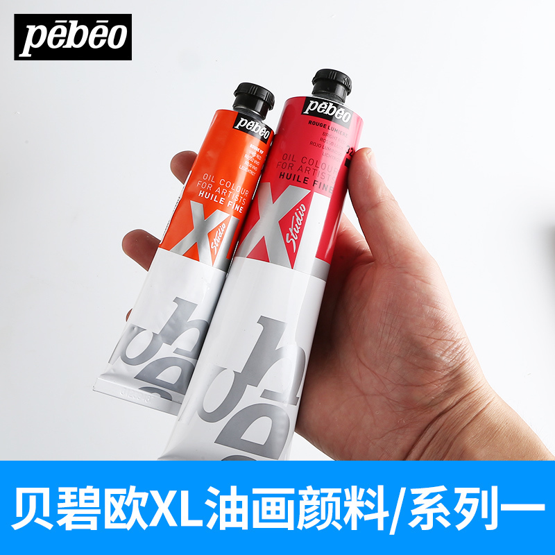 Pebeo XL Series of 78 Colors - Pebeo Oil Painting