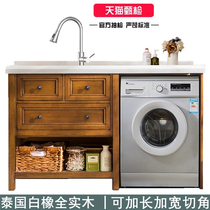 Balcony laundry cabinet combination simple solid wood washing machine cabinet custom bathroom cabinet with washboard basin integrated companion