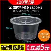 Round 1500ML disposable lunch box Black Lunch Soup Bowl packing box thickened transparent take-out lunch box