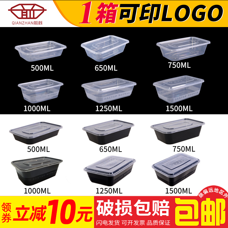 Rectangular 750ML Disposable Meal Kit Takeaway Snack Pack Box Thickened Black Plastic Lunch Box Lunch Soup Bowl