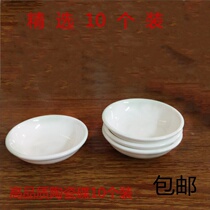 Small saucer bowl sauce dish hot pot dry dish dip peanut crushed small plate dish Mini small sauce household dish