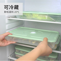 Dumpling box household dumpling box refrigerator crisper storage box plastic tray wonton box egg box microwave seal