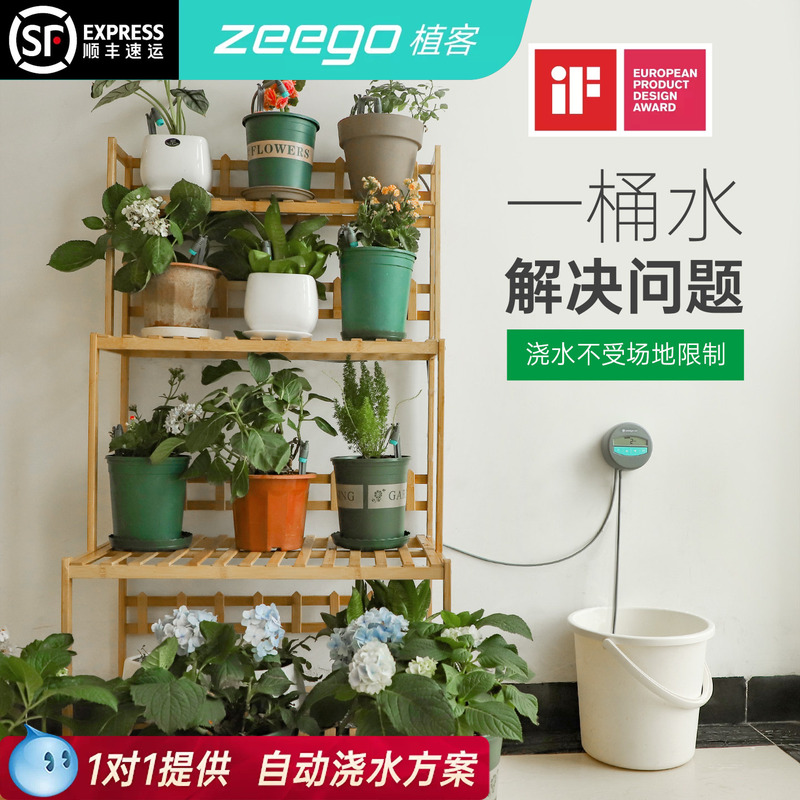 Zeego Plant 7050 Automatic Watering Device for Plants, Home Potted Plant Timer Drip Irrigation Equipment, Balcony Sprayer