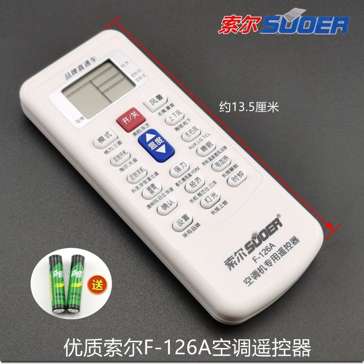 F126A Genuine Sol Air Conditioner Universal Remote Control F-126A Brand Pass-Through Car Air Conditioner Special Remote Control