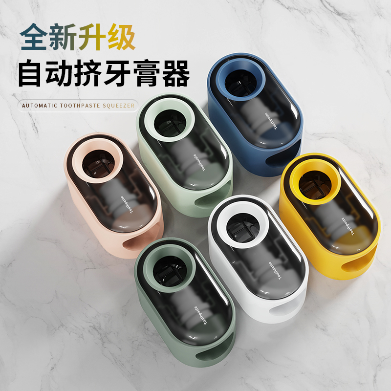 Automatic extruder toothpaste wall mounted toothpaste extruder children lazy toothbrush toothpaste shelf