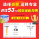 Baifeng Thermo-Kassiererpapier, 57 x 50, Druckpapier, 80 x 80, Thermopapier, Rollenpapier, 80 x 60, volle Box, Registrierkasse, 58 mm, Meituan Takeaway-Maschine, Restaurant, Supermarkt, Ticketpapier, Rückseite, Küche, 80 mm, kleines Ticketpapier