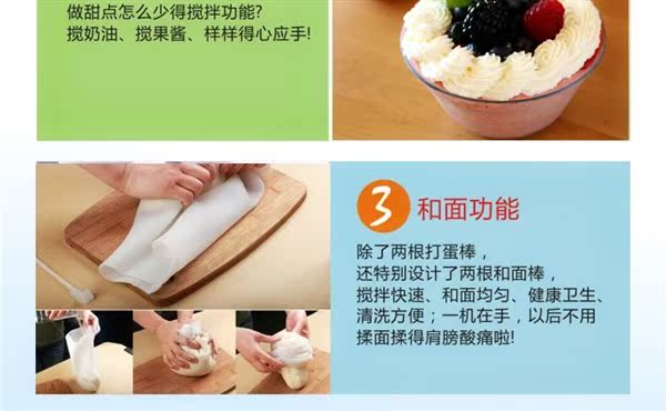 máy đánh trứng 1 tốc độ	 Máy đánh trứng, trứng, hộ gia đình nhỏ, lòng trắng trứng tự động, tóc điện, bánh, máy trộn kem làm bánh - Máy trộn điện kinh nghiệm mua máy trộn bột