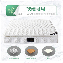 Natural latex mattress Simmons 1 5 1 8m independent spring coconut palm cushion 23cm thick ridge protection soft and hard dual-use