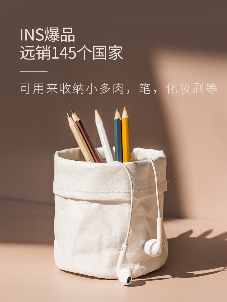 Japanese simple pen holder Female student stationery storage box Desktop office pen barrel Japanese INS creative personality