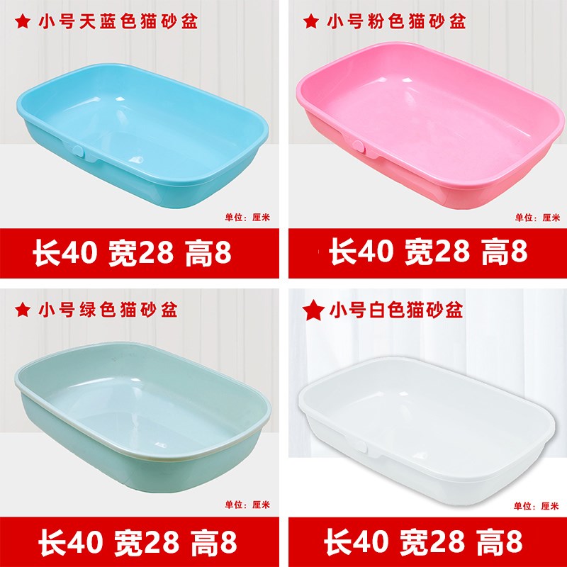 Crazy love cat litter box anti-splash semi-closed cat toilet extra large oversized cat litter box deodorant cat feces basin