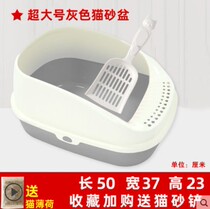 Kitty Cat Litter Basin Anti-Splash All Half Enclosed Big cat Toilet Cat Litter Basin kitty Kittens Kitty supplies