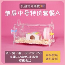 Special Price Gold Silk Bear Acrylic Hamster Cage Large Villa Toy Paradise Hamster Barn Rat Supplies Toy Small Nest Suit