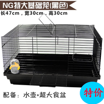 Small Hamster Cage Mega Villa Golden Silk Bear 60 Flowers Branches Cozy Lodge 47 Base Cage Plan House Idea