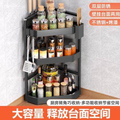 Kitchen storage rack countertop corner triangle seasoning rack corner hanging corner storage wall hanging without punching rack