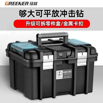 Green forest toolbox storage box household toolbox electrician extra large industrial grade hardware empty box car car