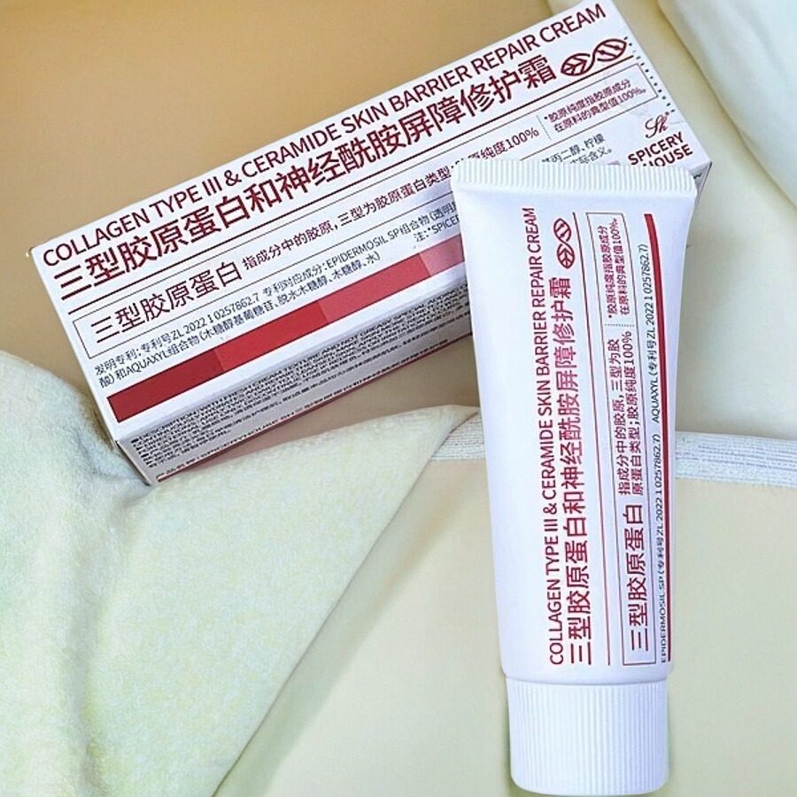 芳香世家三型胶原蛋白修护霜真的值得买吗？价格与功效深度解析！_乳液_淘宝美妆网