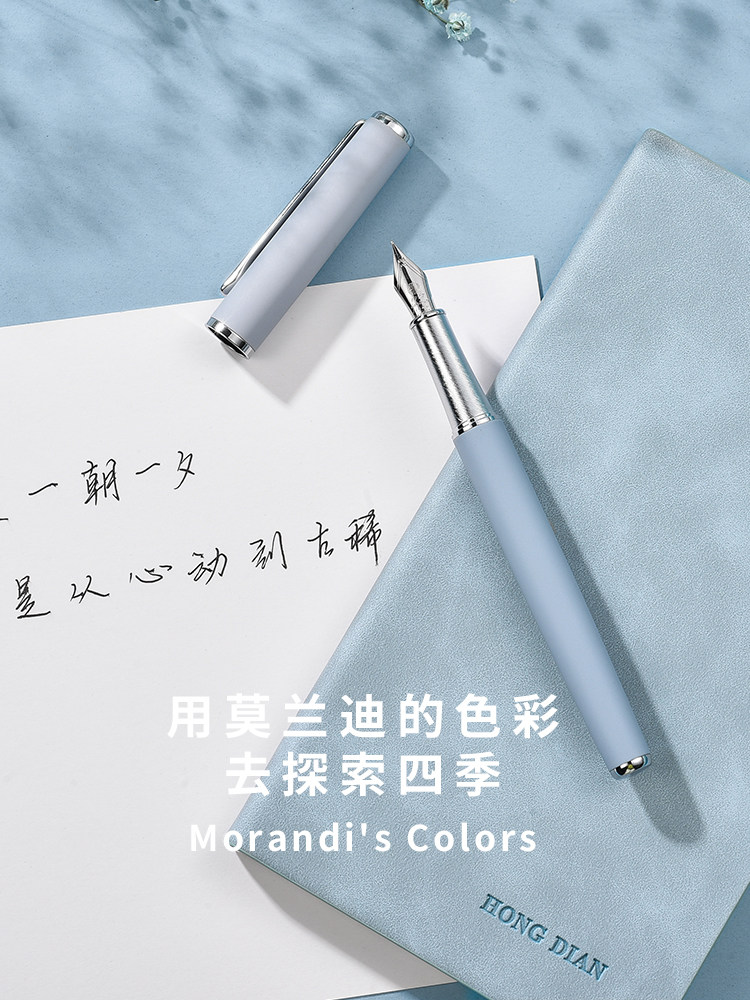 Hong Dian pen for practicing words for girls Retro Morandi color male students with writing notebook gift box Adult business office custom ink bag gift 523 gift gift custom lettering
