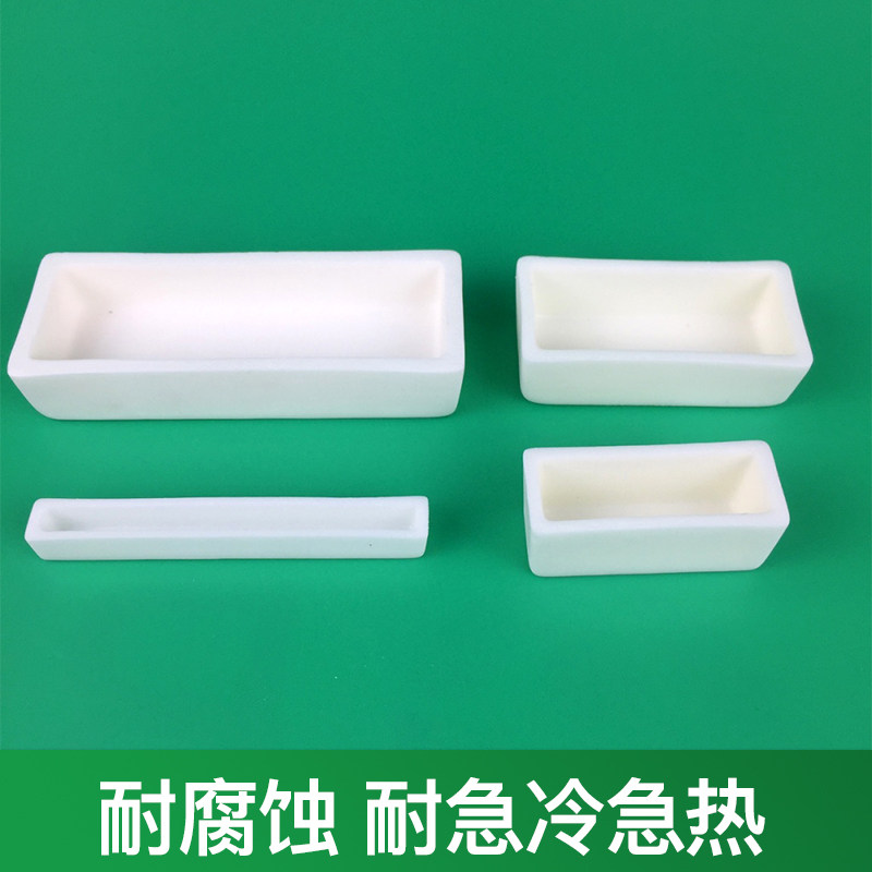 🔥刚玉舟半圆&瓷舟99%氧化铝燃烧舟:实验室必备神器,让你的实验更高效!🔥-实验电炉-淘宝百科网