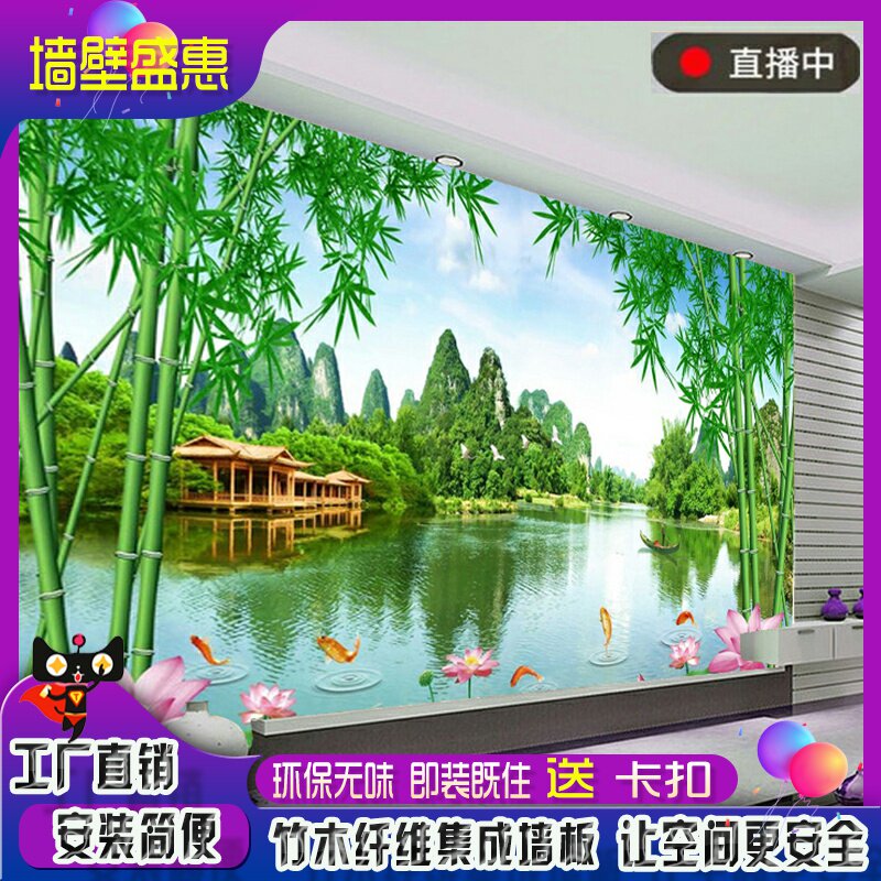 8d Chinese landscape painting bamboo highlight painting lotus 5d TV background integrated board wall 3d three-dimensional bamboo wood fiberboard