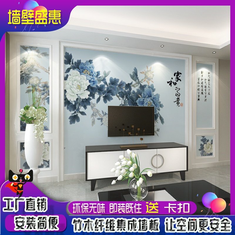 Living room sofa TV background fast-loading board painting new Chinese high-gloss painting peony flowers and birds bamboo and wood fiberboard integrated board
