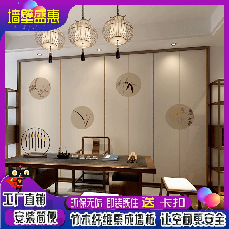 New Chinese TV background integrated board wall modern minimalist living room high-gloss painting imitation marble wall bamboo wood fiberboard