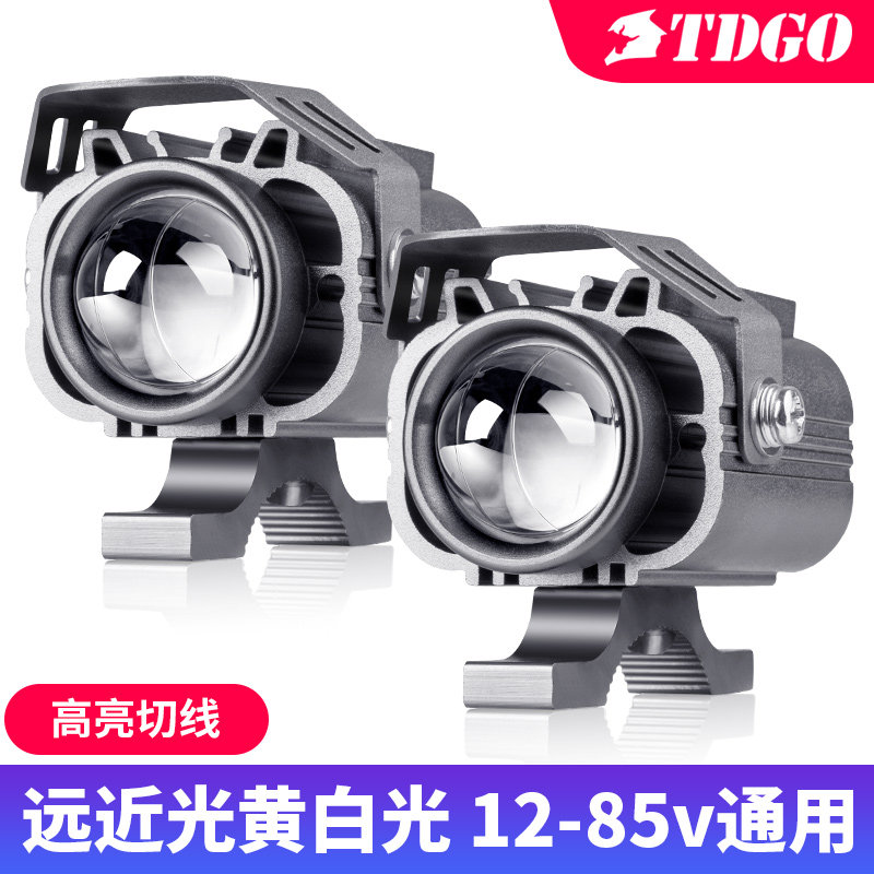 Motorbike Led Spotlight Electric Car Pave Far And Near Light Tangent Lens Headlights External Super Bright Electric Bottle Car Headlamps-Taobao