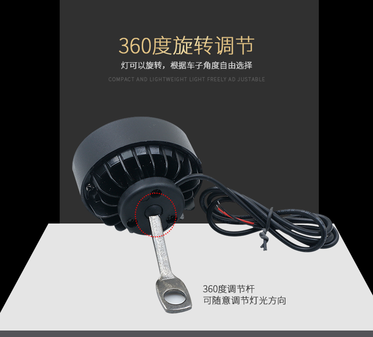 Đèn điện tự lắp đặt chói không thấm nước led điện đèn pha xe hơi chói siêu sáng xe máy chiếu hậu - Đèn xe máy chế đèn led cho xe máy