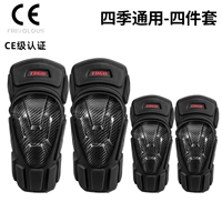 [Подушечки с коленом углеродного волокна+локтевой черный]]