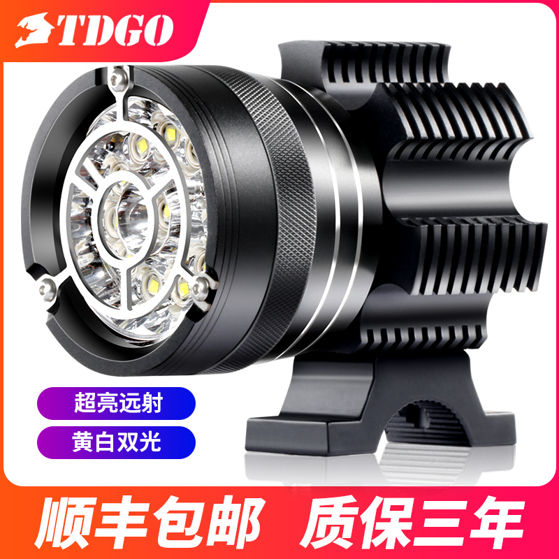 Motorcycle spotlight, street lamp, strong light, pair of modified super bright motorcycle opening light led flashing auxiliary light 12V