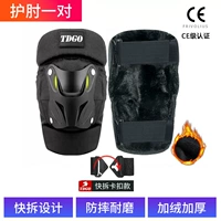 Утепленные черные ветрозащитные защищающие от холода налокотники