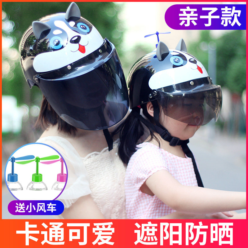 Child helmet Boy electric car helmet Child helmet Female electric car hat Parent-child helmet Mother and son summer