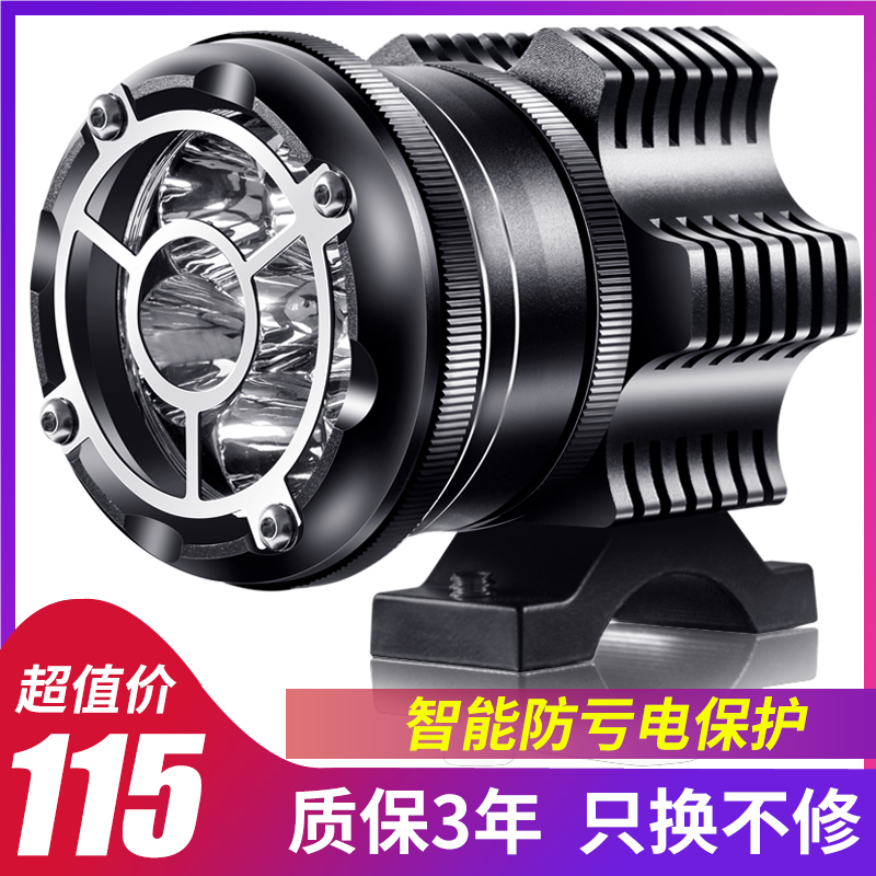Motorcycle spotlight flashing strong light motorcycle light super bright led headlight opening light strong light 12v spotlight paving road