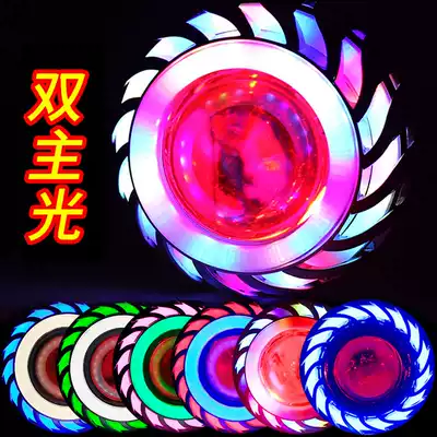 Angel eye living room light modification universal electric locomotive LED car light strong light built-in Ghost fire modification accessories color light