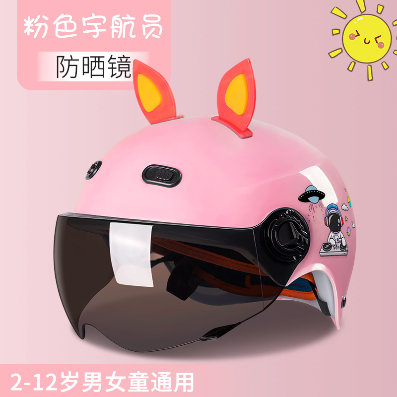 [USD 15.60] Children's helmet boy baby helmet helmet electric car girl