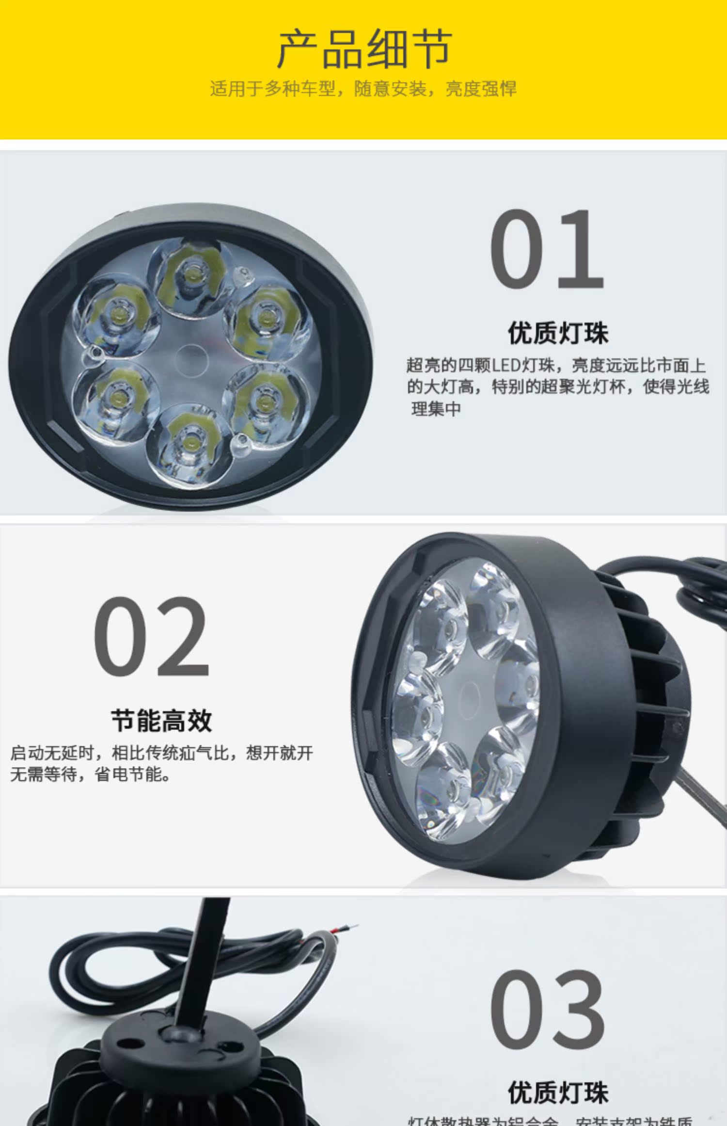 Đèn điện tự lắp đặt chói không thấm nước led điện đèn pha xe hơi chói siêu sáng xe máy chiếu hậu - Đèn xe máy chế đèn led cho xe máy