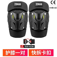 【Быстрое снос коленок-колен