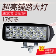 Đèn pha led xe máy đèn pha sửa đổi đèn chiếu sáng mạnh Đèn điện tự cài đặt Đèn flash ngoài trời chống nước lừa đảo - Đèn xe máy