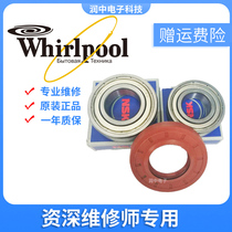 Hisense washing machine XQG60-1028HN XQG60-1028S XQG60-X1028HN bearing water seal