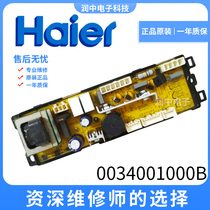 Haier original washing machine computer board 0034001000Z B U G D H ZA V98538 power motherboard