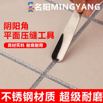 Famous Yang beauty seam scraper stainless steel Yin and Yang corner Press seam artifact beauty seam full set of construction tools glue gun Yang corner Press seam