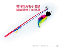 Доска мыши дразня кошка