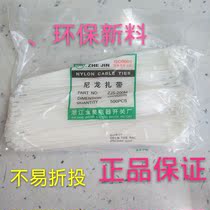 Large sale of Zhejiang Venus Electric appliance switch plant nylon tie 3x200mm Number of 500 manufacturer direct sales